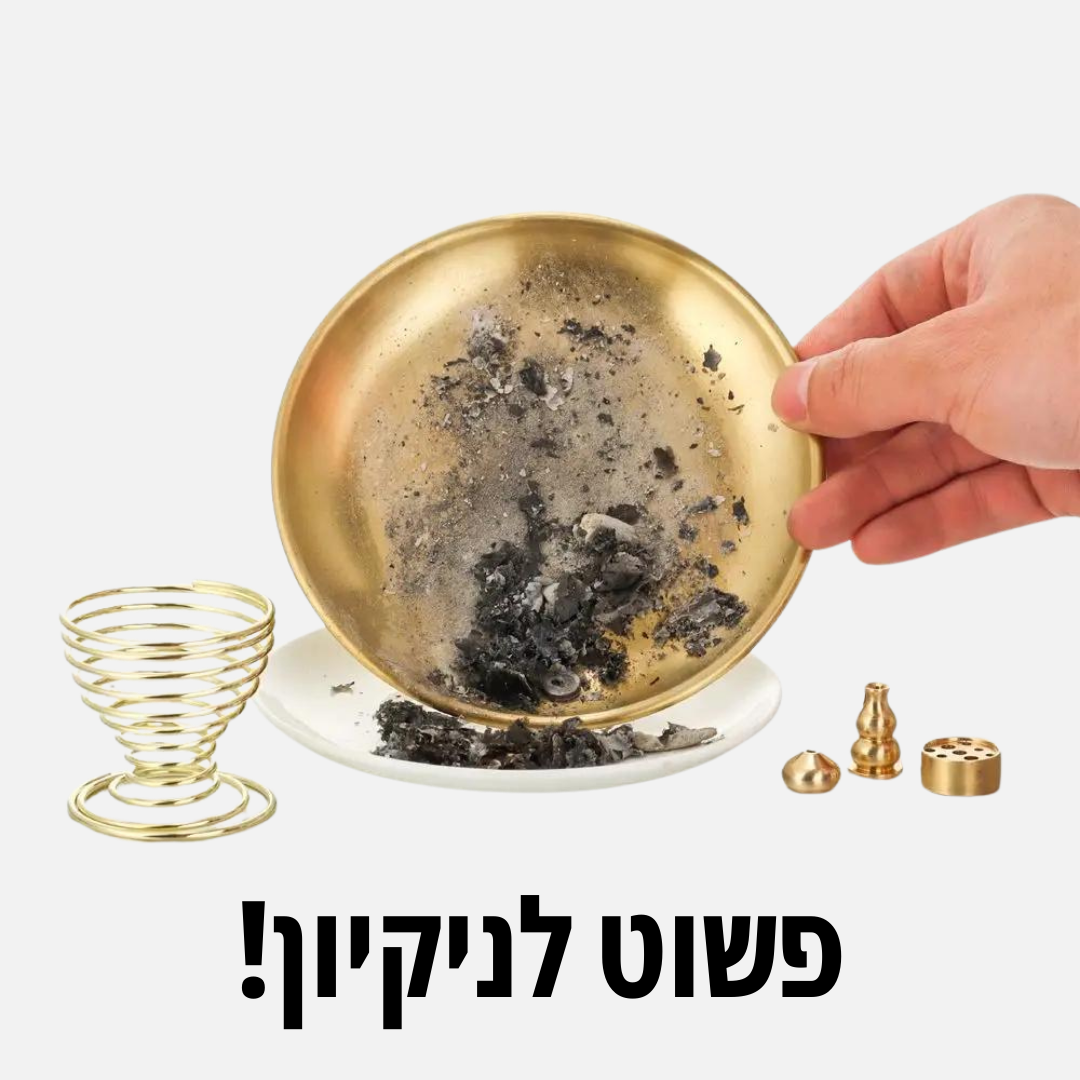 מעמד קטורות דמוי זהב